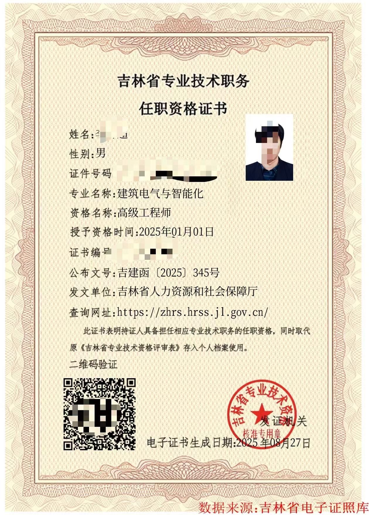 微信图片_20260305181302_207_56.jpg