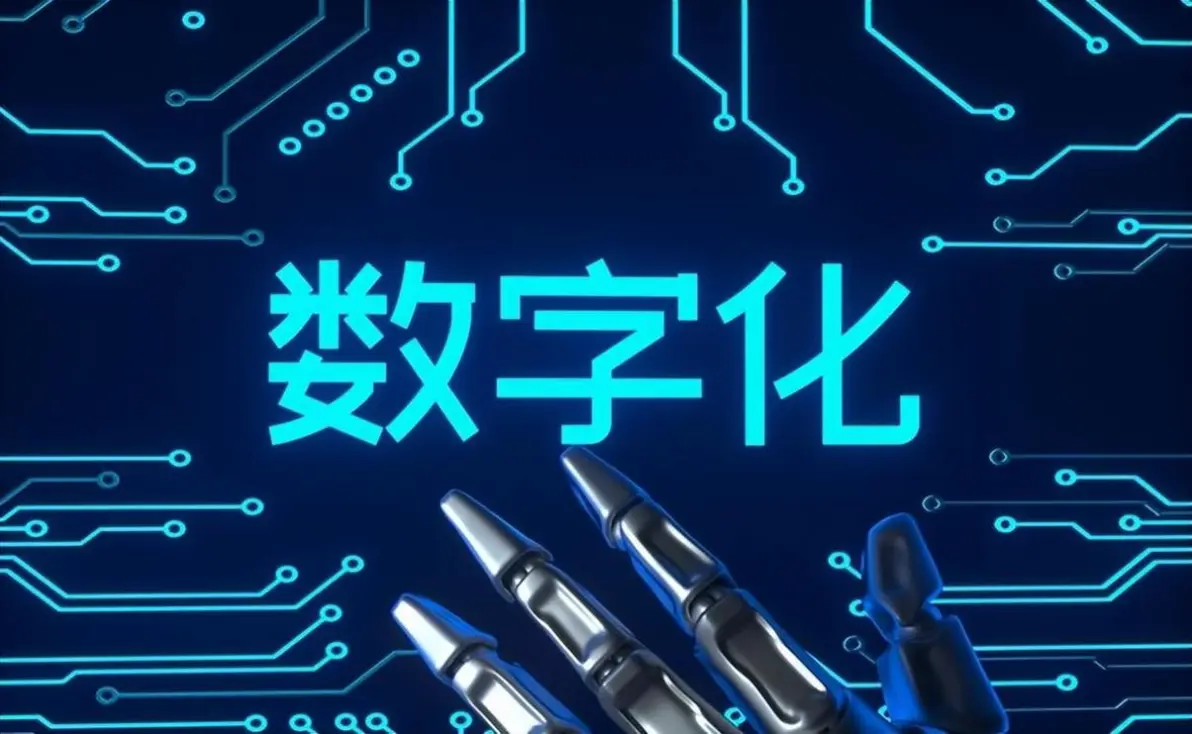 数据合规成生命线:企业数据治理 + 安全 + 合规审计成刚需