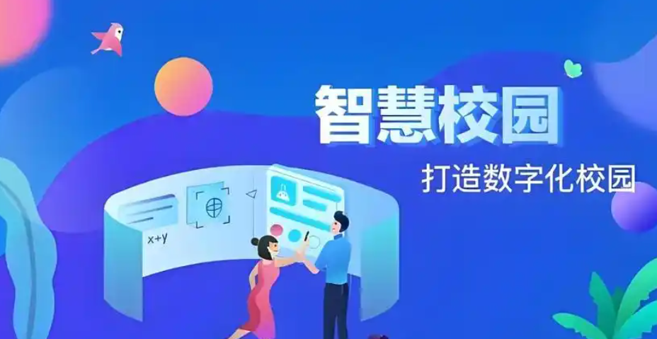 某市中⼩学智慧校园建设预算评估